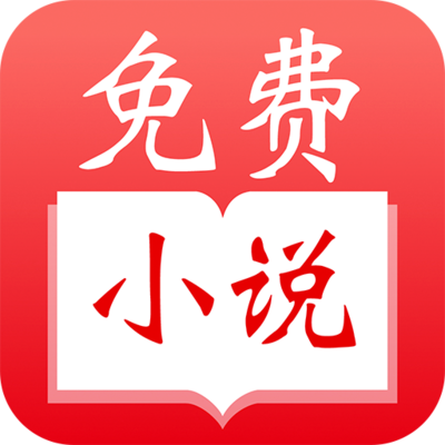 问鼎app